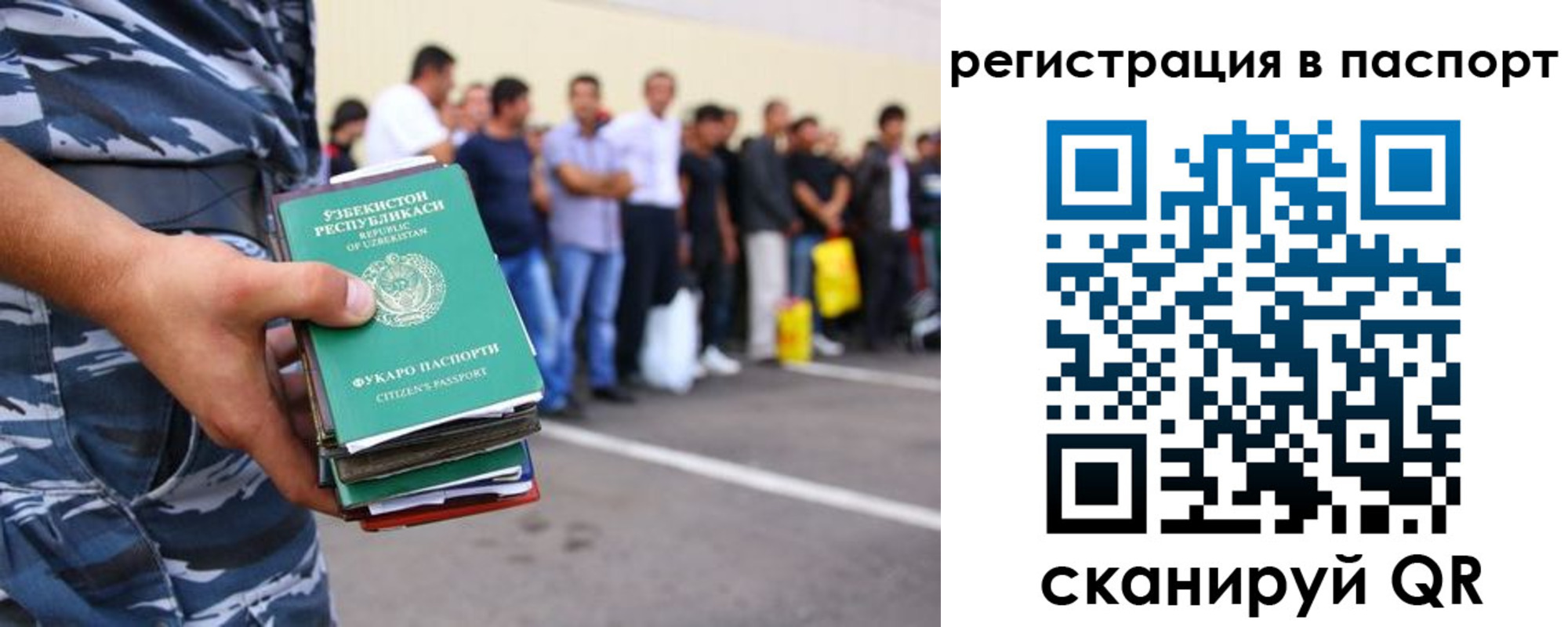 прописка поиск в Гусиноозёрске