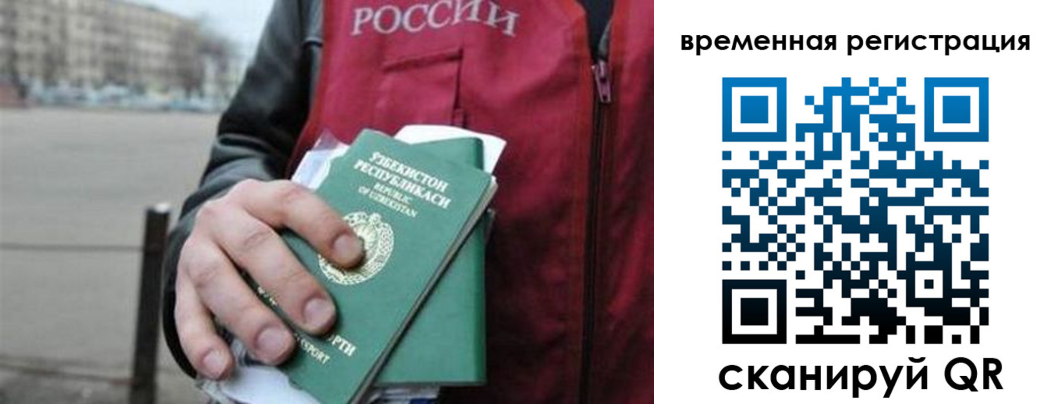 прописка в квартире в Гусиноозёрске