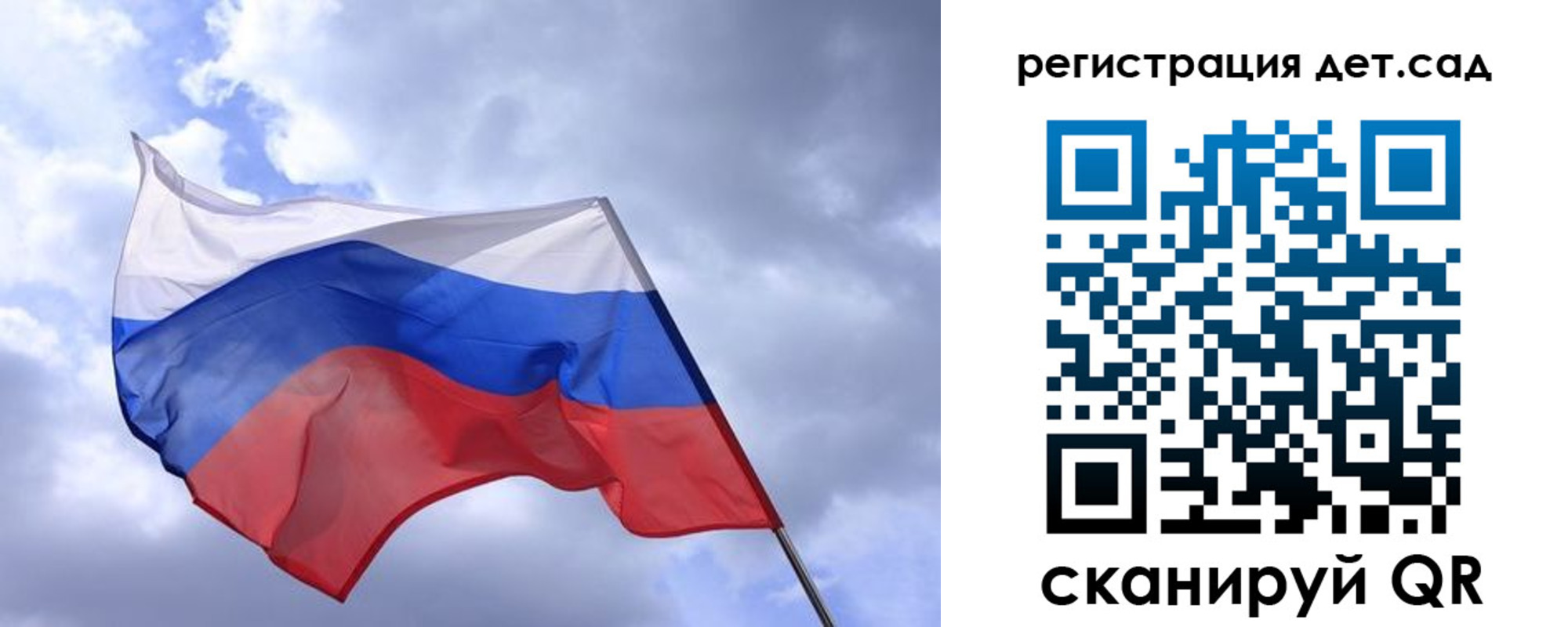 временная регистрация госуслуги в Гусиноозёрске
