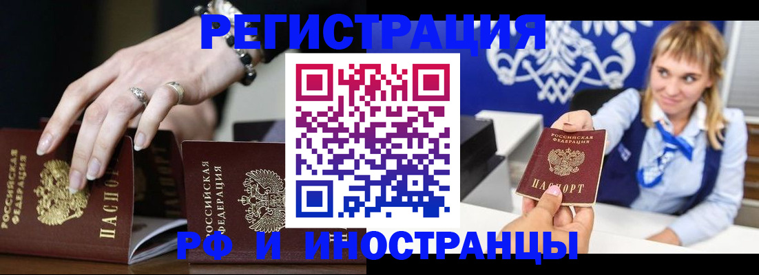 пропишу в квартире в Гусиноозёрске