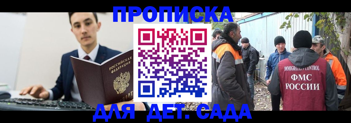 пропишу в квартире в Гусиноозёрске